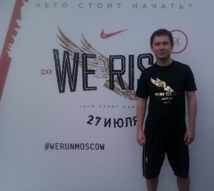 Nike We Run Moscow 2013