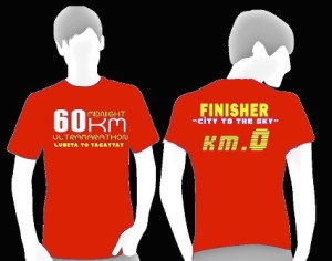 Luneta to Tagaytay 60Km (LU2TA) Midnight Ultramarathon Shirt