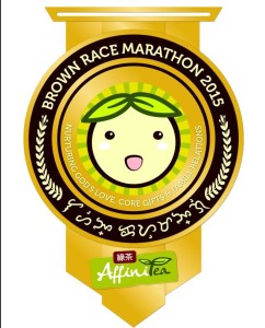 Brown Race Marathon 2015 Finisher Medal