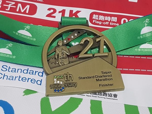 Taipei Standard Chartered Marathon Finisher Medal